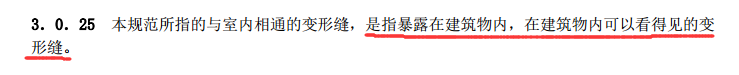 廣聯達服務新干線