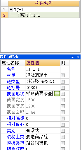 参数化
