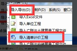 子目