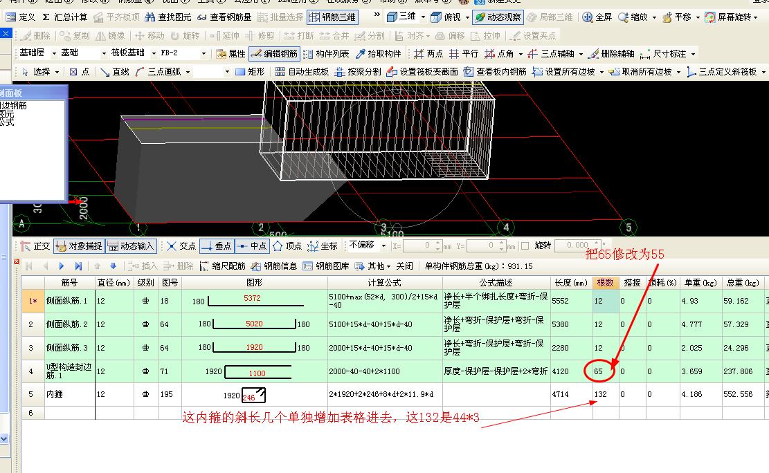 建筑行业快速问答平台-答疑解惑