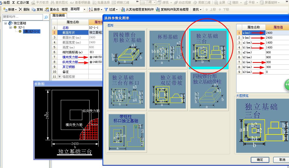 建筑行业快速问答平台-答疑解惑