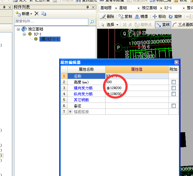 建筑行业快速问答平台-答疑解惑
