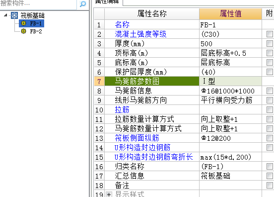 广联达服务新干线