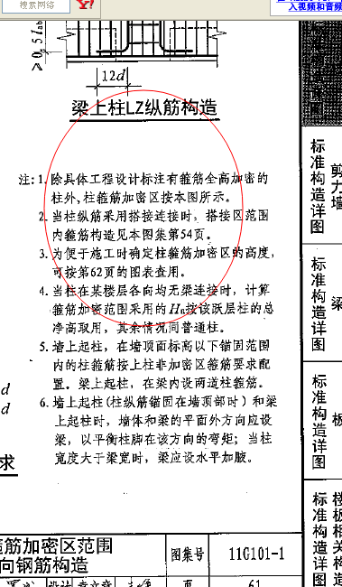 抽樣