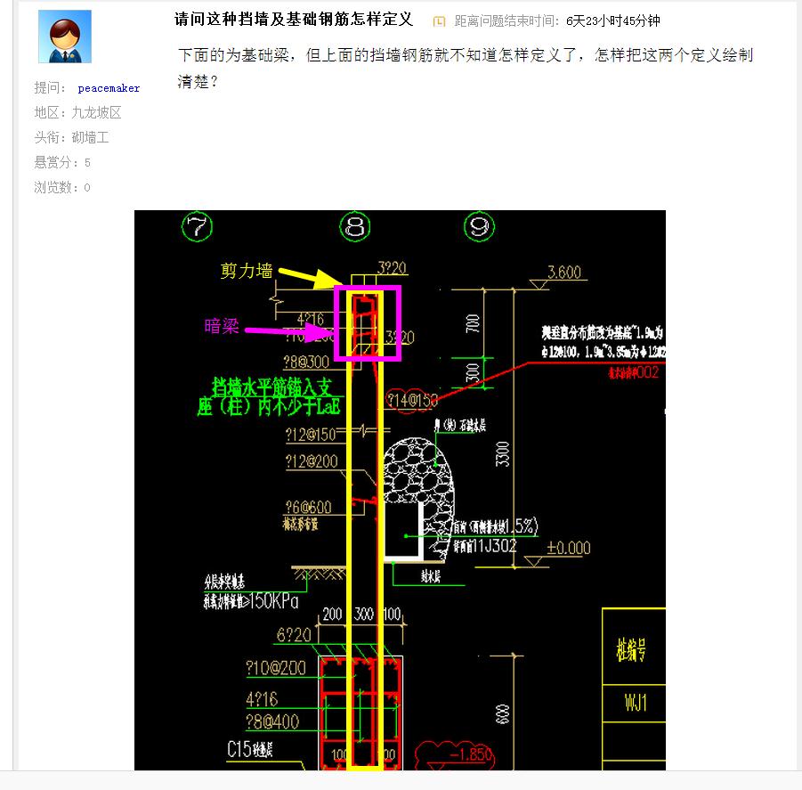 建筑行業快速問答平臺-答疑解惑