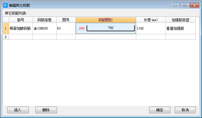 廣聯(lián)達(dá)服務(wù)新干線