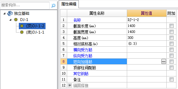 短柱