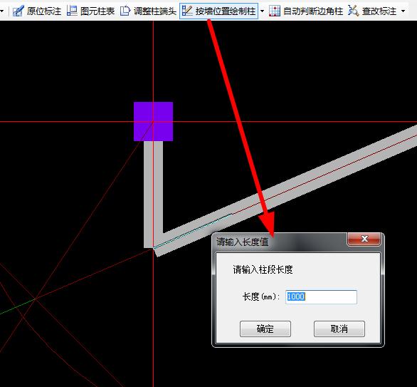 暗柱