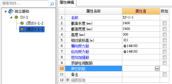 建筑行业快速问答平台-答疑解惑