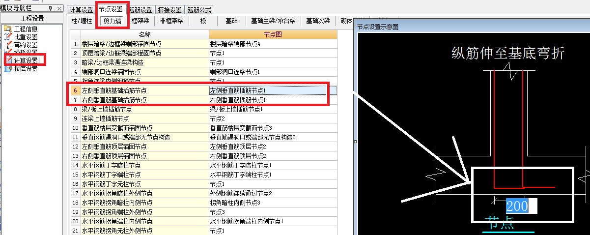 建筑行業(yè)快速問(wèn)答平臺(tái)-答疑解惑