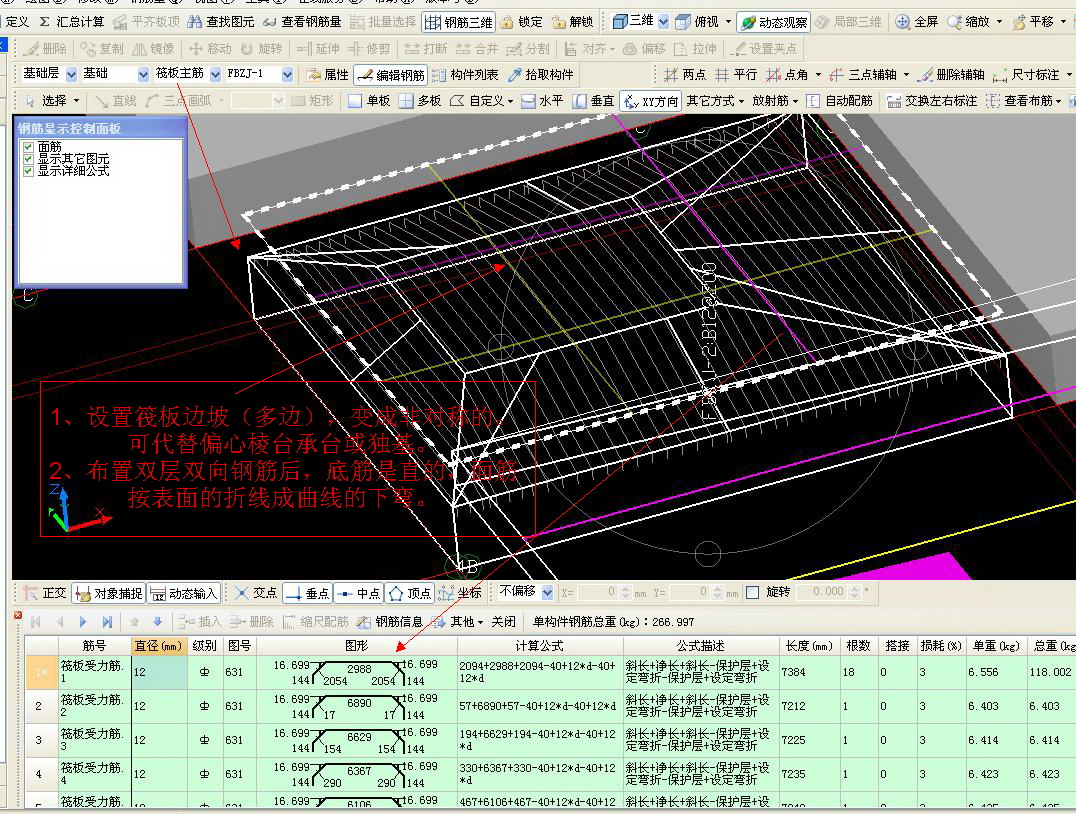 建筑行业快速问答平台-答疑解惑