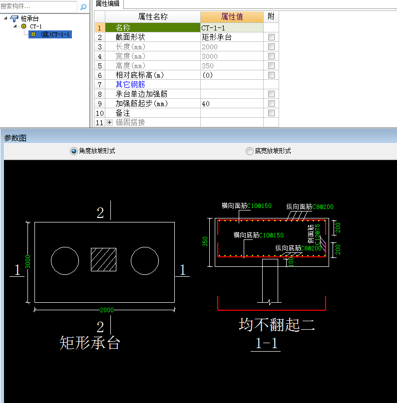 建筑行业快速问答平台-答疑解惑