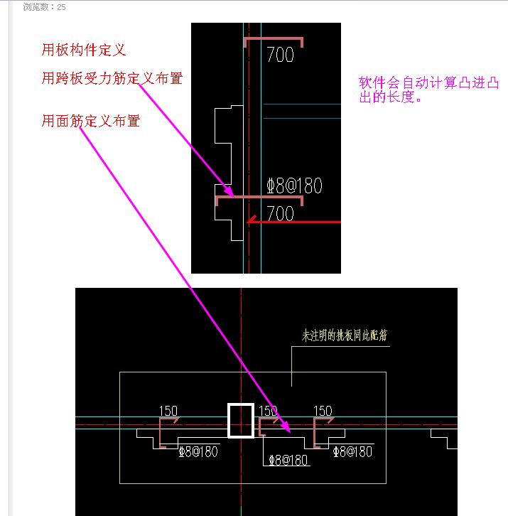 廣聯達服務新干線