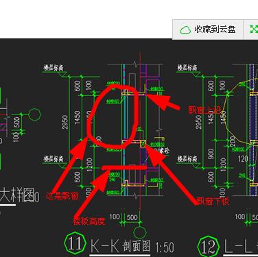 飄窗的