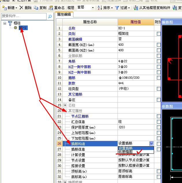 建筑行业快速问答平台-答疑解惑