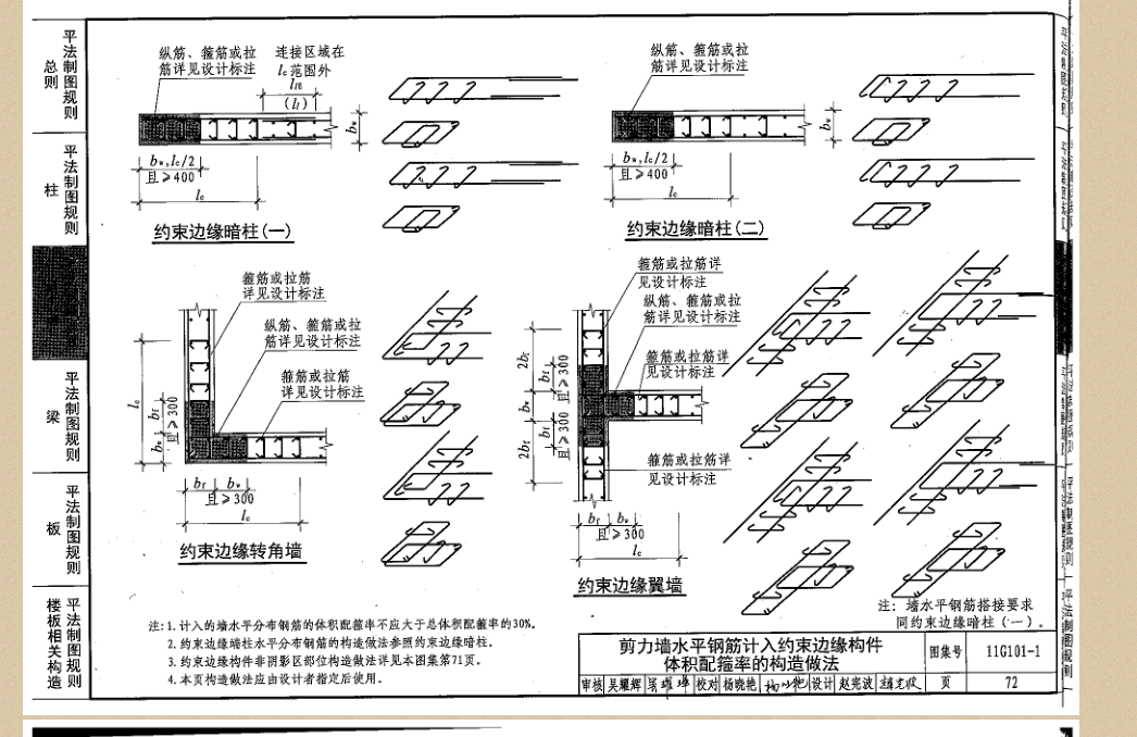 建筑行业快速问答平台-答疑解惑