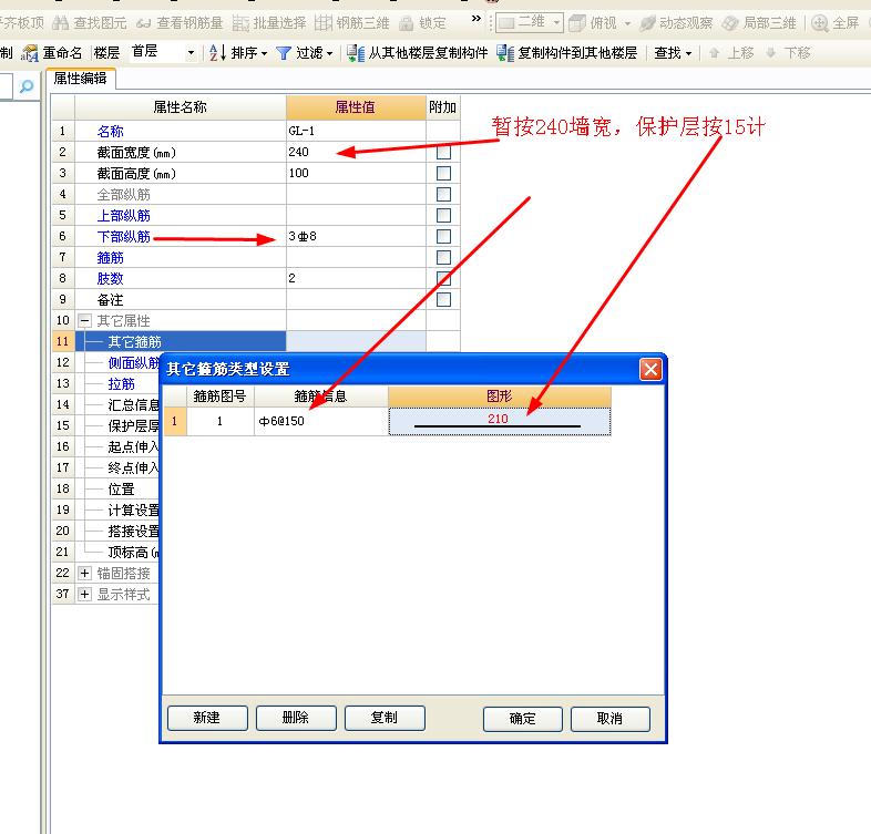過梁怎么布置