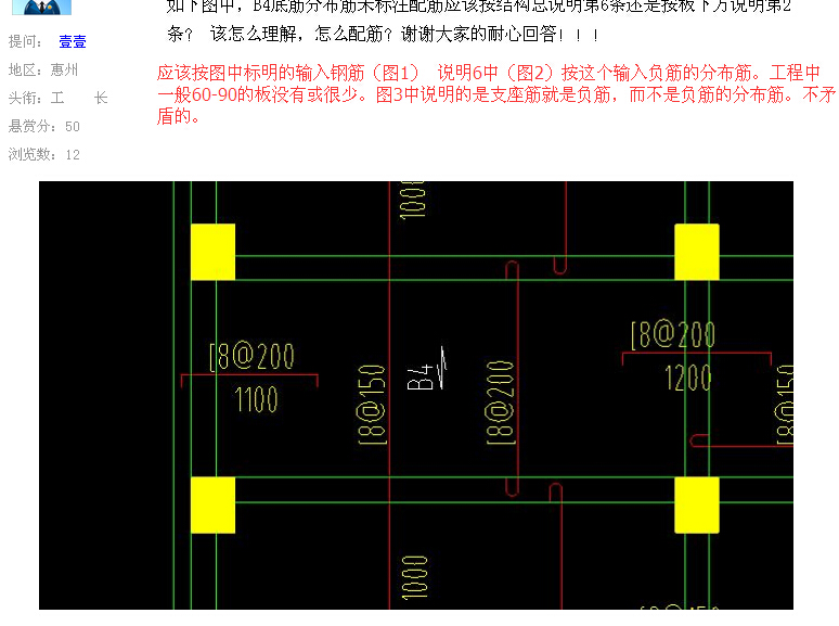 广联达服务新干线