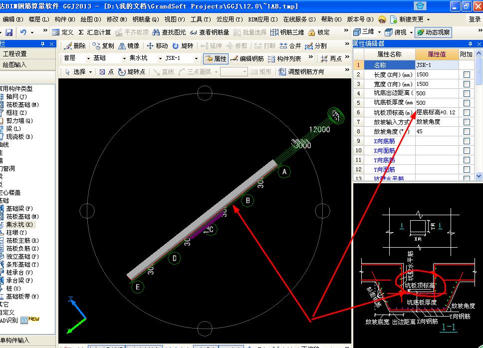 建筑行业快速问答平台-答疑解惑