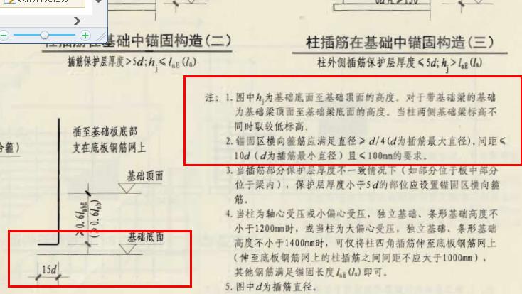 错开距离