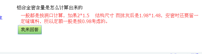 窗含