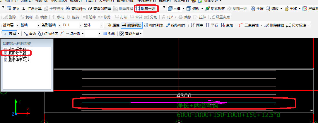 基础底