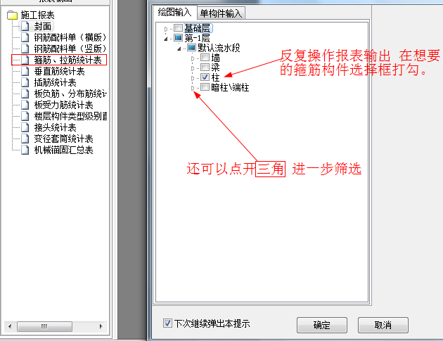 建筑行业快速问答平台-答疑解惑