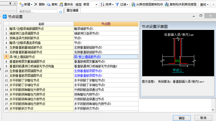 建筑行業(yè)快速問答平臺-答疑解惑