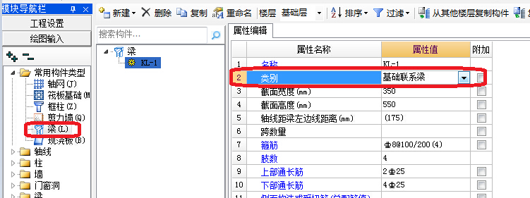 建筑行业快速问答平台-答疑解惑