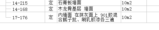 腳手架