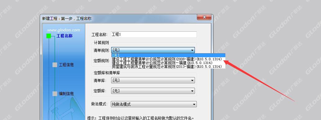 08清单