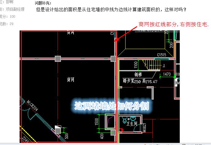 边线