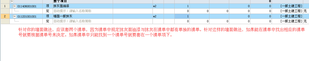 广联达服务新干线