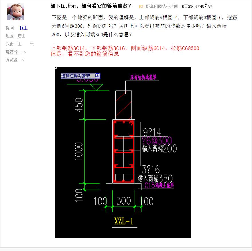 广联达服务新干线