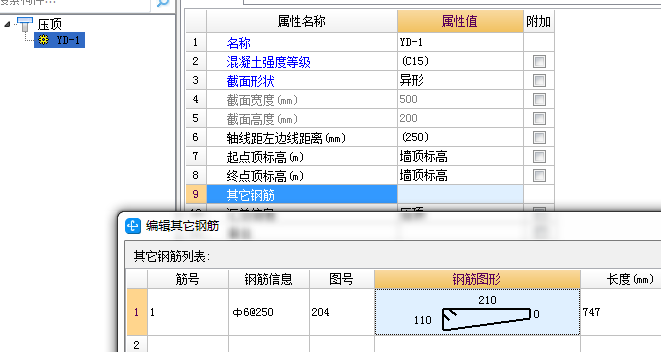 广联达服务新干线