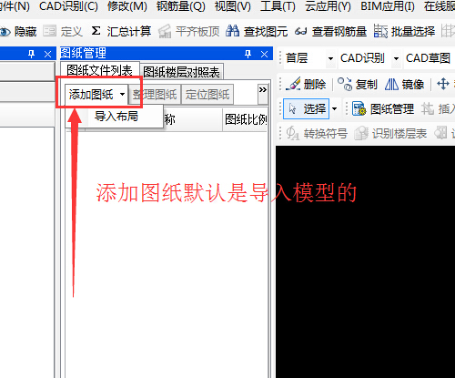 算量
