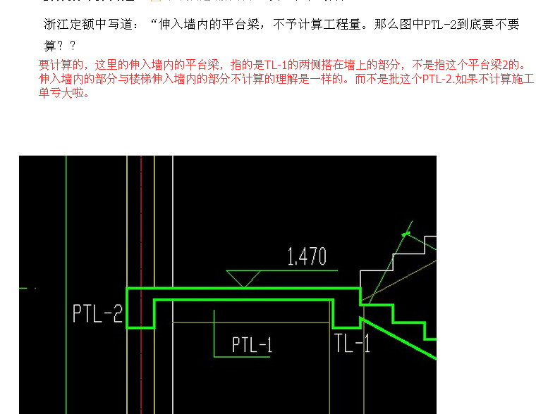 广联达服务新干线