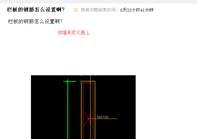 答疑解惑