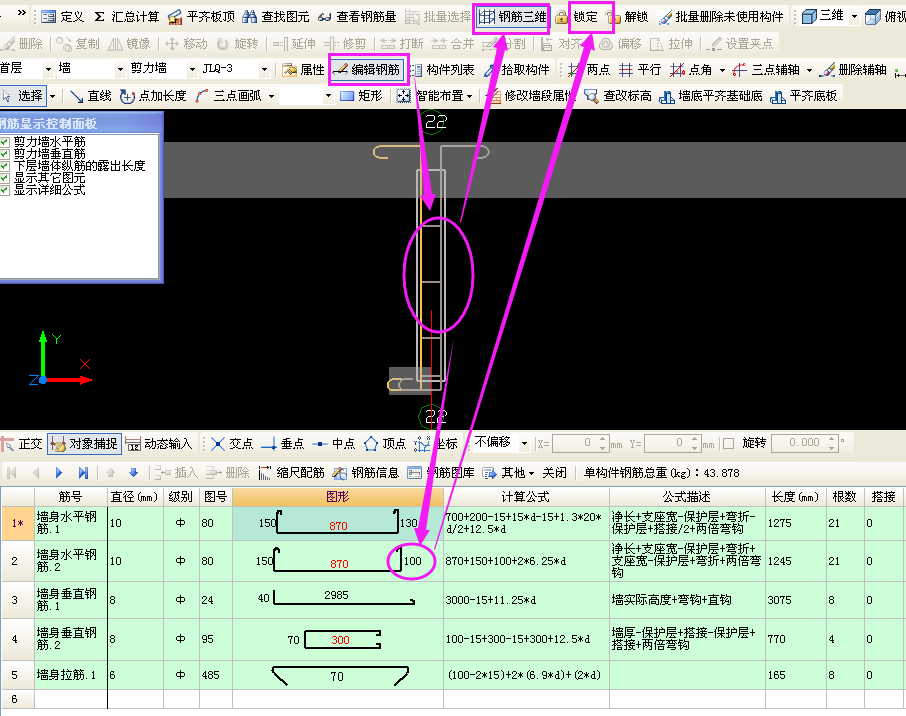 建筑行业快速问答平台-答疑解惑