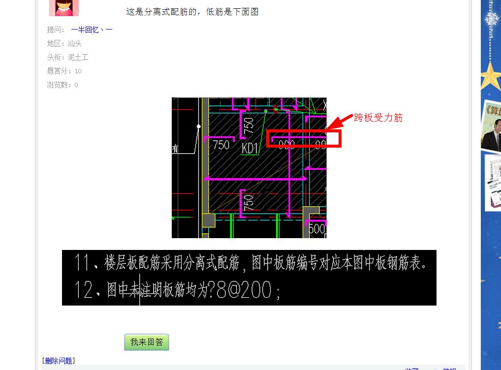 答疑解惑