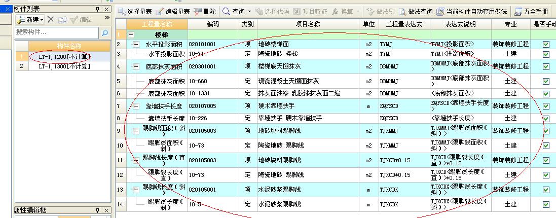 建筑行业快速问答平台-答疑解惑