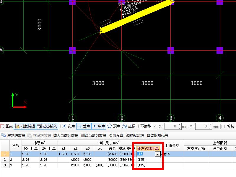 建筑行业快速问答平台-答疑解惑