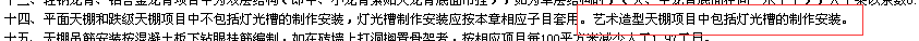 建筑行業快速問答平臺-答疑解惑
