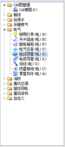 安装算量