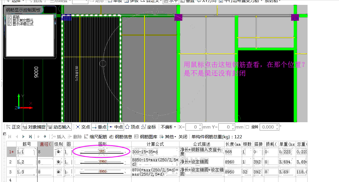 現澆