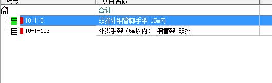定額