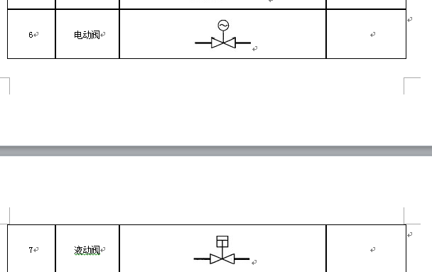 建筑行業快速問答平臺-答疑解惑