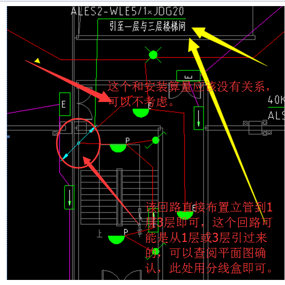 廣聯(lián)達(dá)安裝