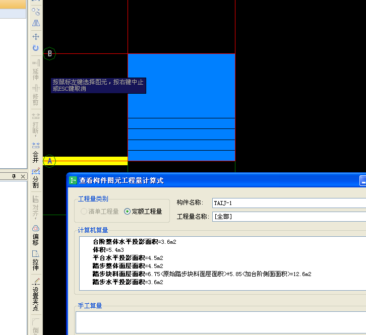 建筑行業(yè)快速問(wèn)答平臺(tái)-答疑解惑