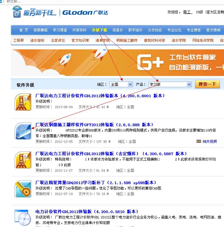 手工算